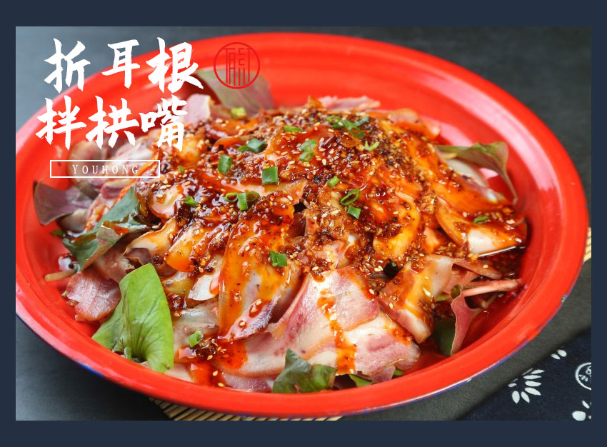 成都川菜馆品牌授权合作.jpg