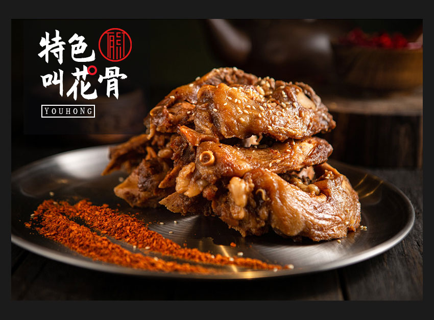 正宗川菜馆品牌授权合作.jpg