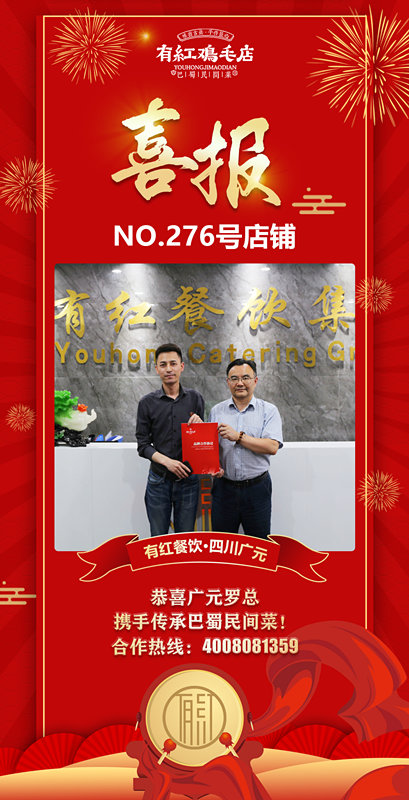 276广元罗总_副本.jpg