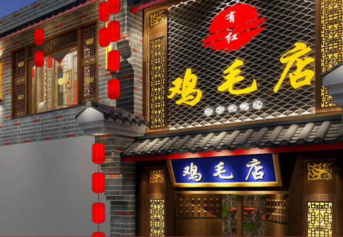 财富店效果图_副本.jpg