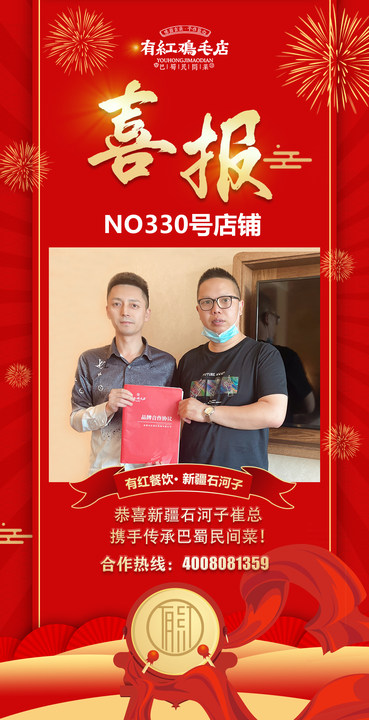 NO339新疆石河子.jpg
